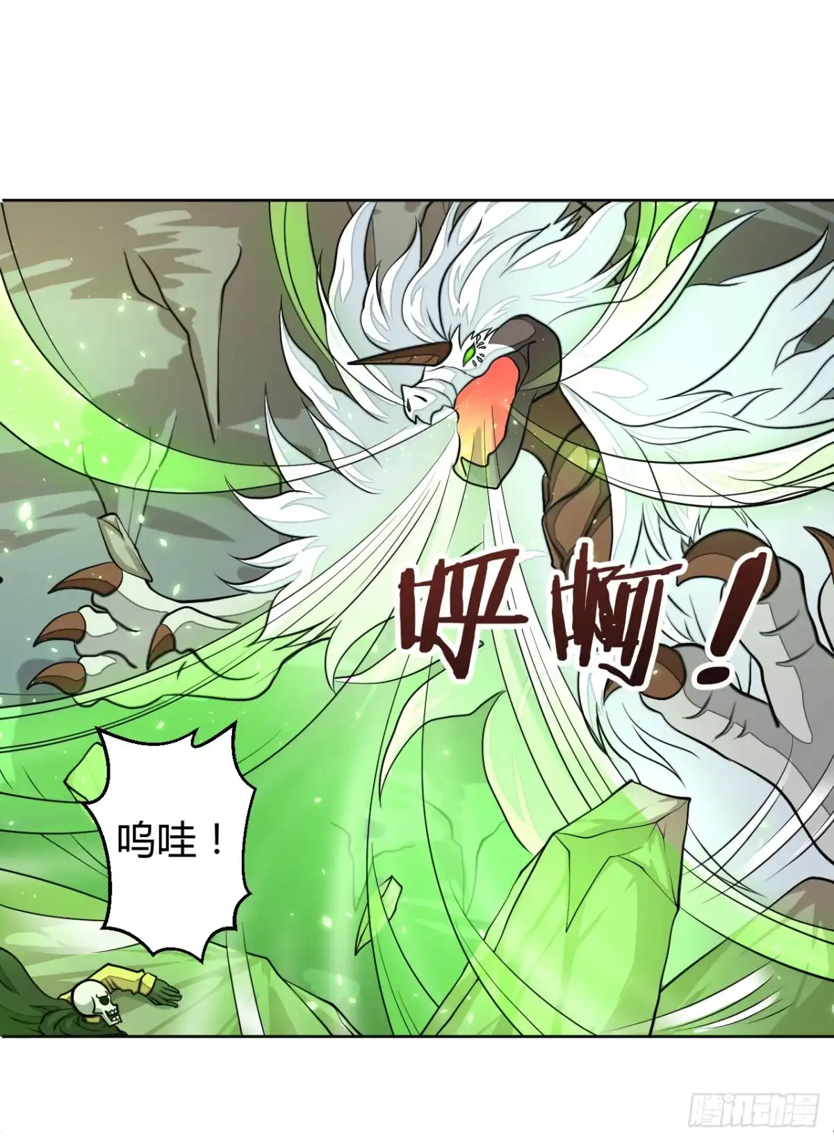 《把我的OO还回来》反派的flag高高挂 第2页