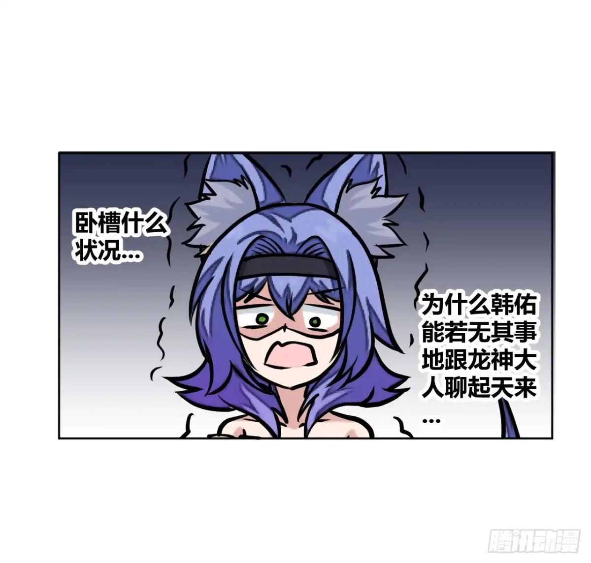 《把我的OO还回来》反派的flag高高挂 第29页