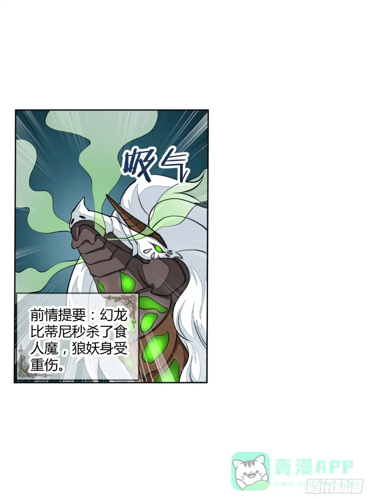 《把我的OO还回来》反派的flag高高挂 第1页