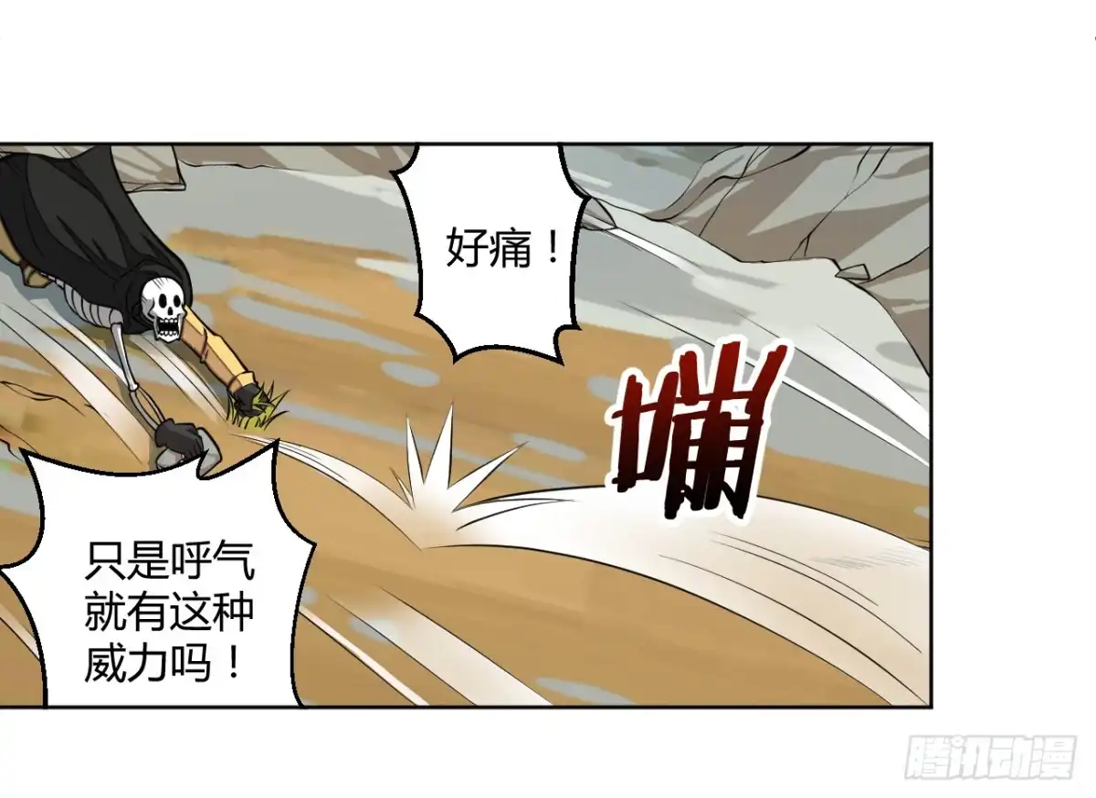 《把我的OO还回来》反派的flag高高挂 第3页
