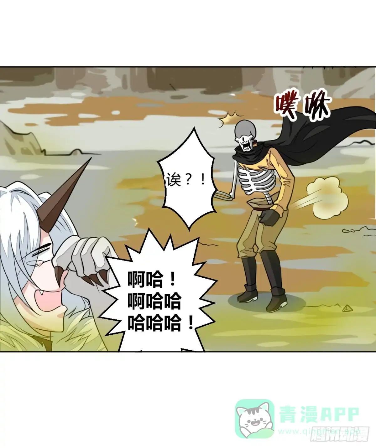 《把我的OO还回来》反派的flag高高挂 第36页