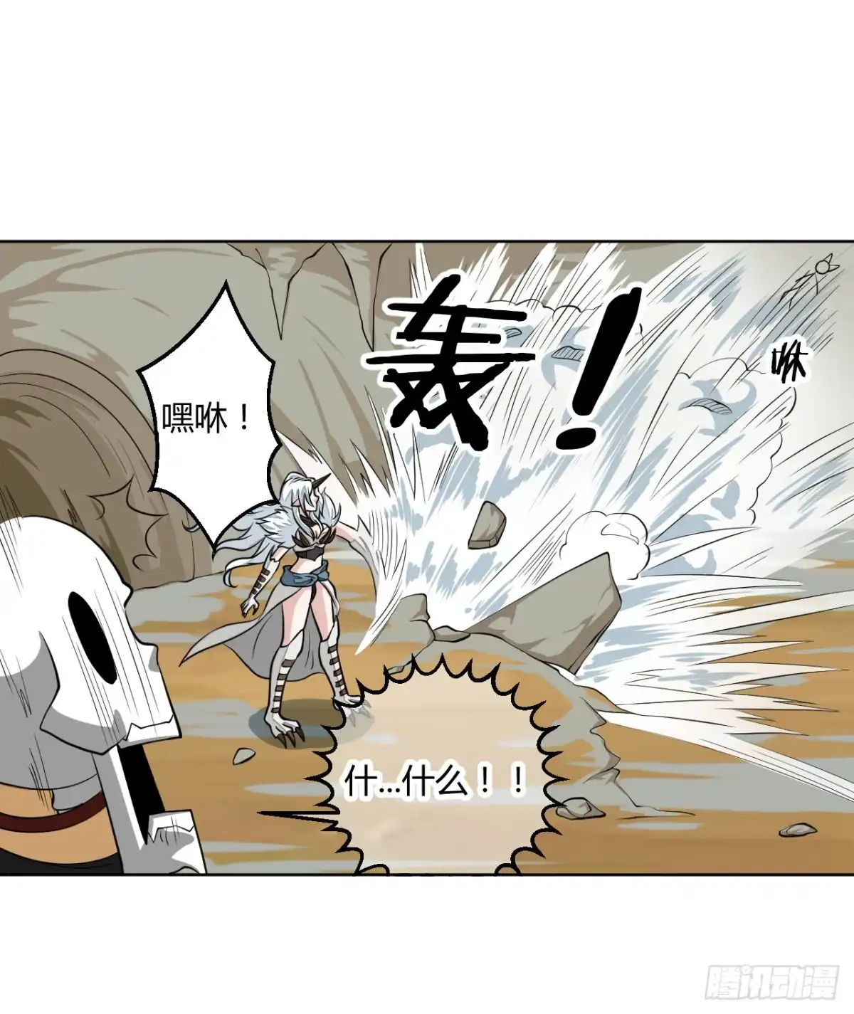 《把我的OO还回来》反派的flag高高挂 第19页