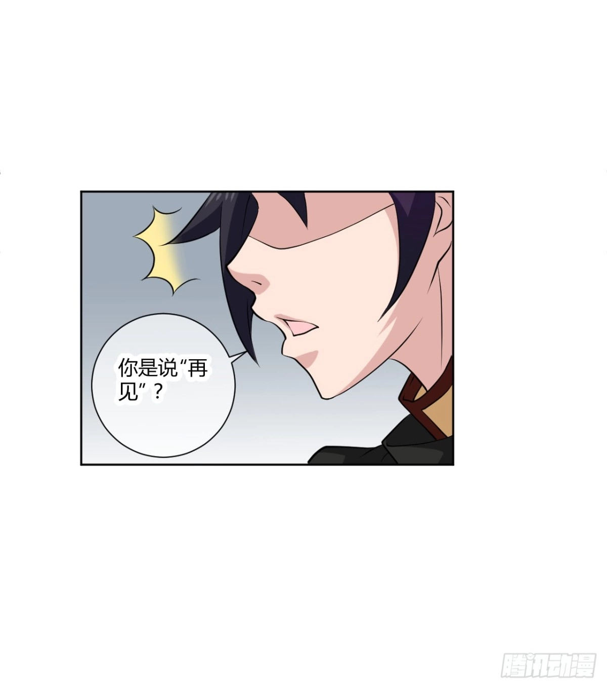 《把我的OO还回来》新冒险！ 第34页