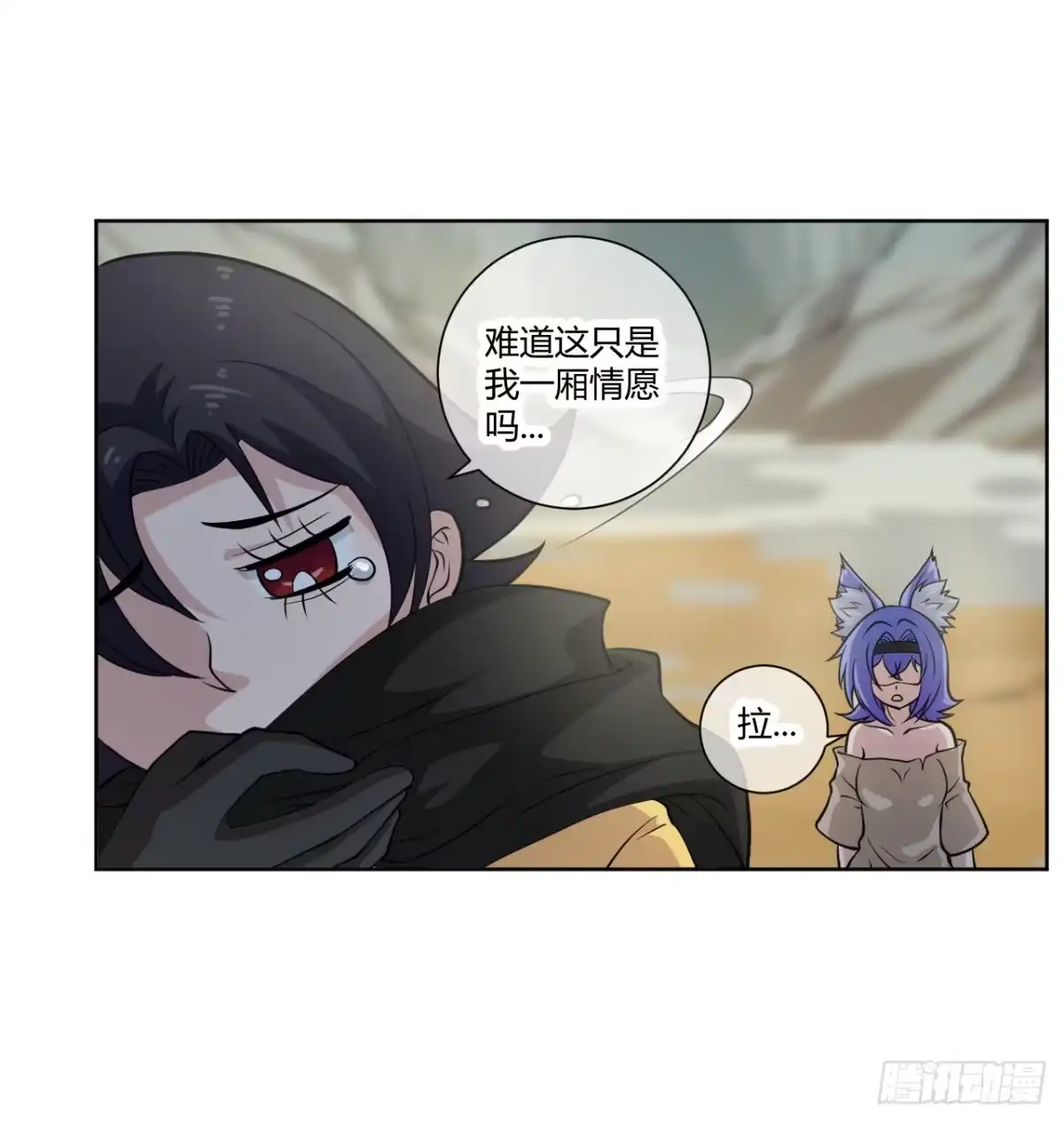 《把我的OO还回来》新冒险！ 第40页