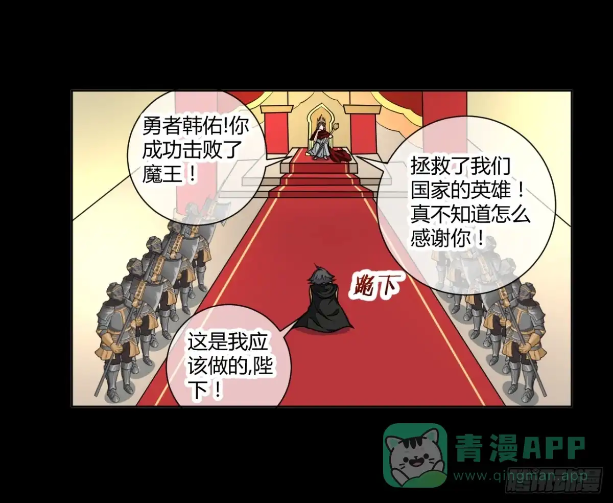 《把我的OO还回来》新冒险！ 第1页