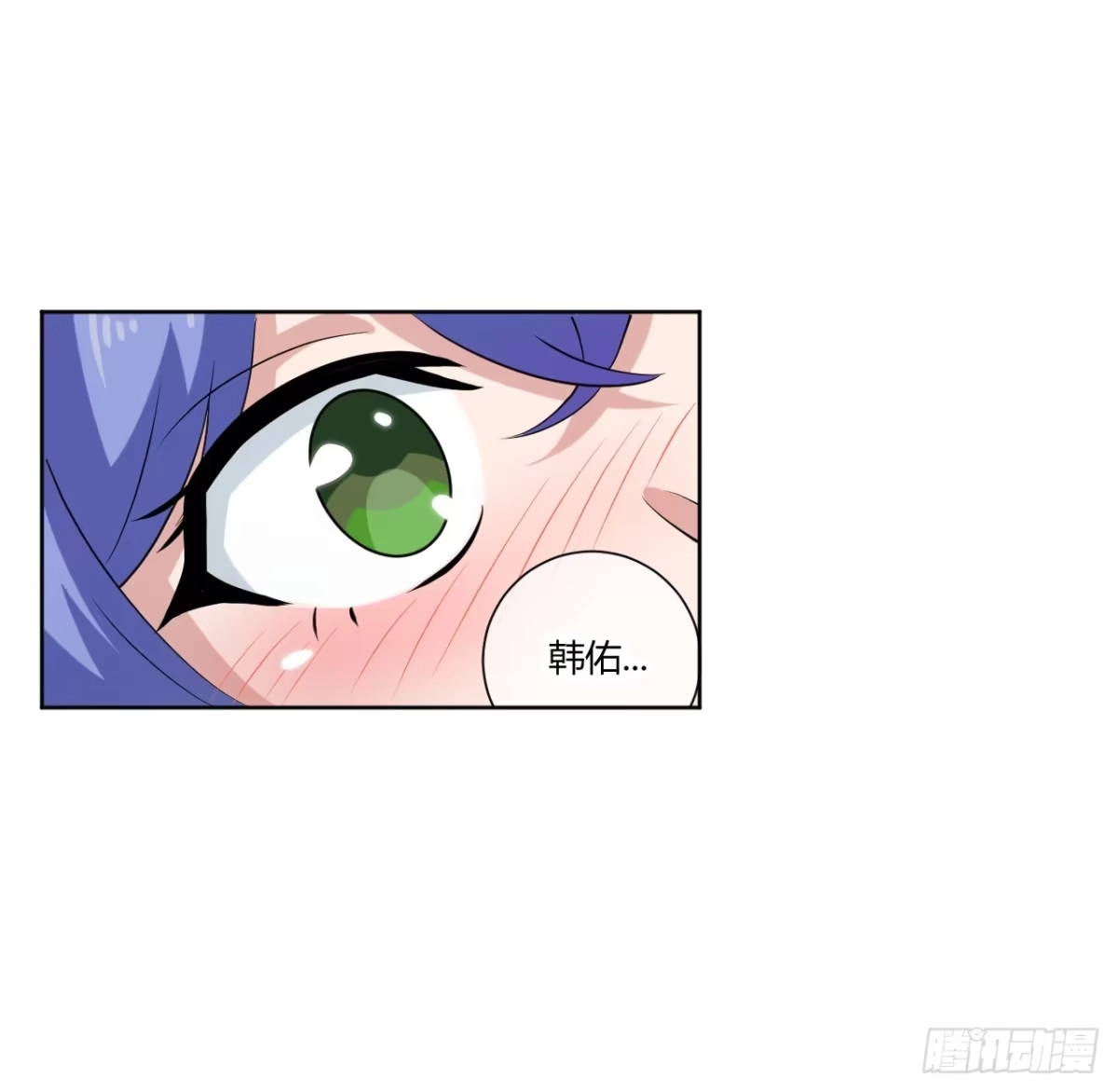 《把我的OO还回来》新冒险！ 第39页