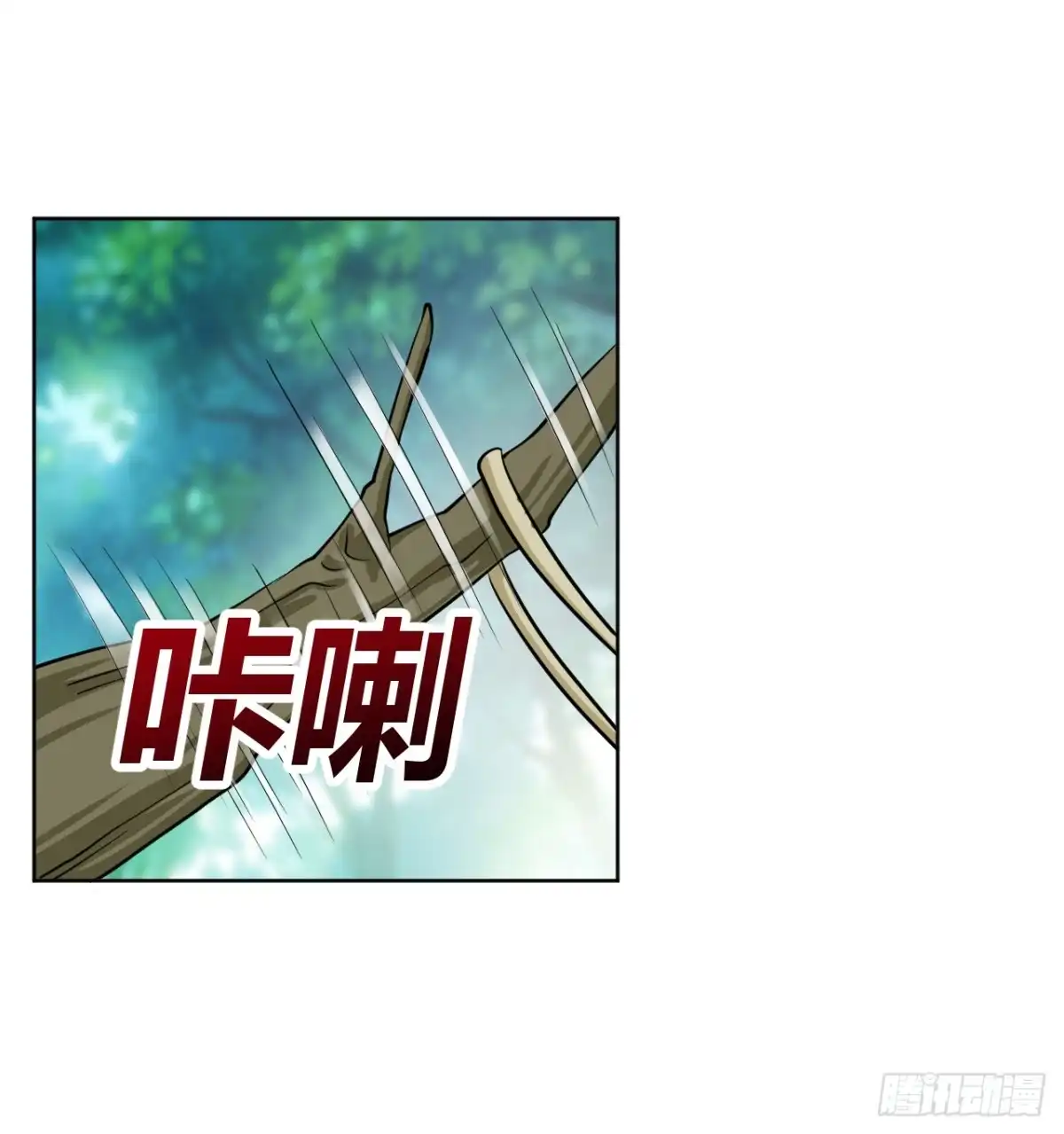 《把我的OO还回来》红发的剑士！ 第40页