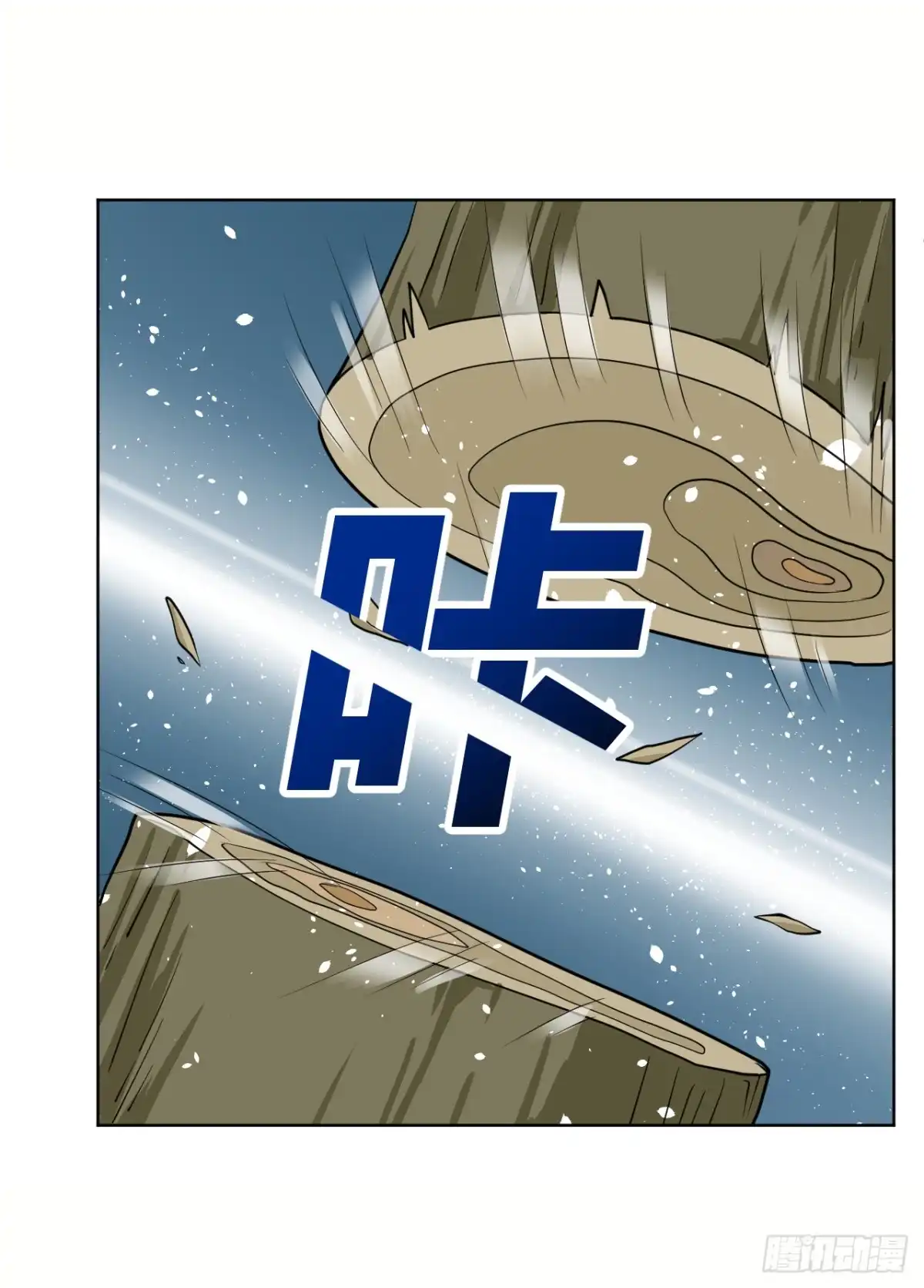 《把我的OO还回来》红发的剑士！ 第34页