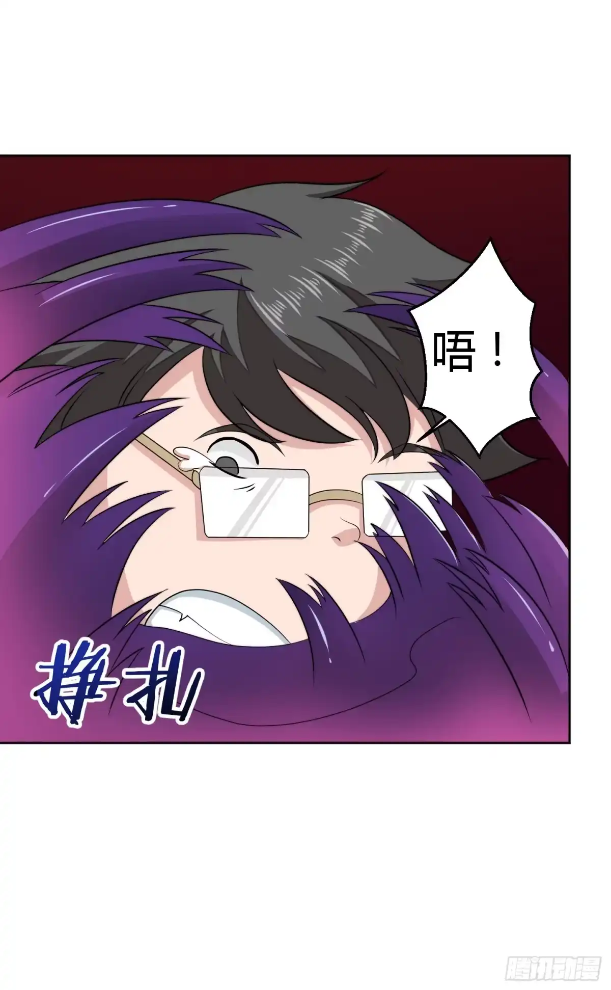 《把我的OO还回来》乱扔垃圾可是会引发大问题的！ 第29页