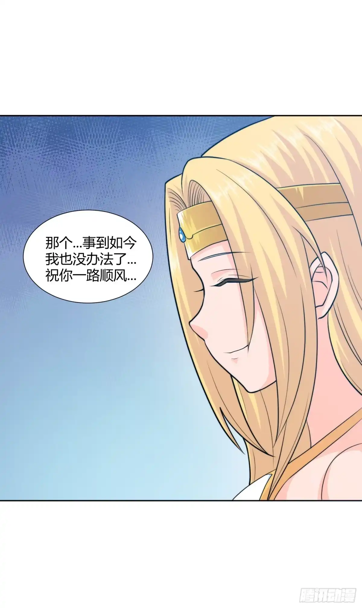 《把我的OO还回来》乱扔垃圾可是会引发大问题的！ 第27页