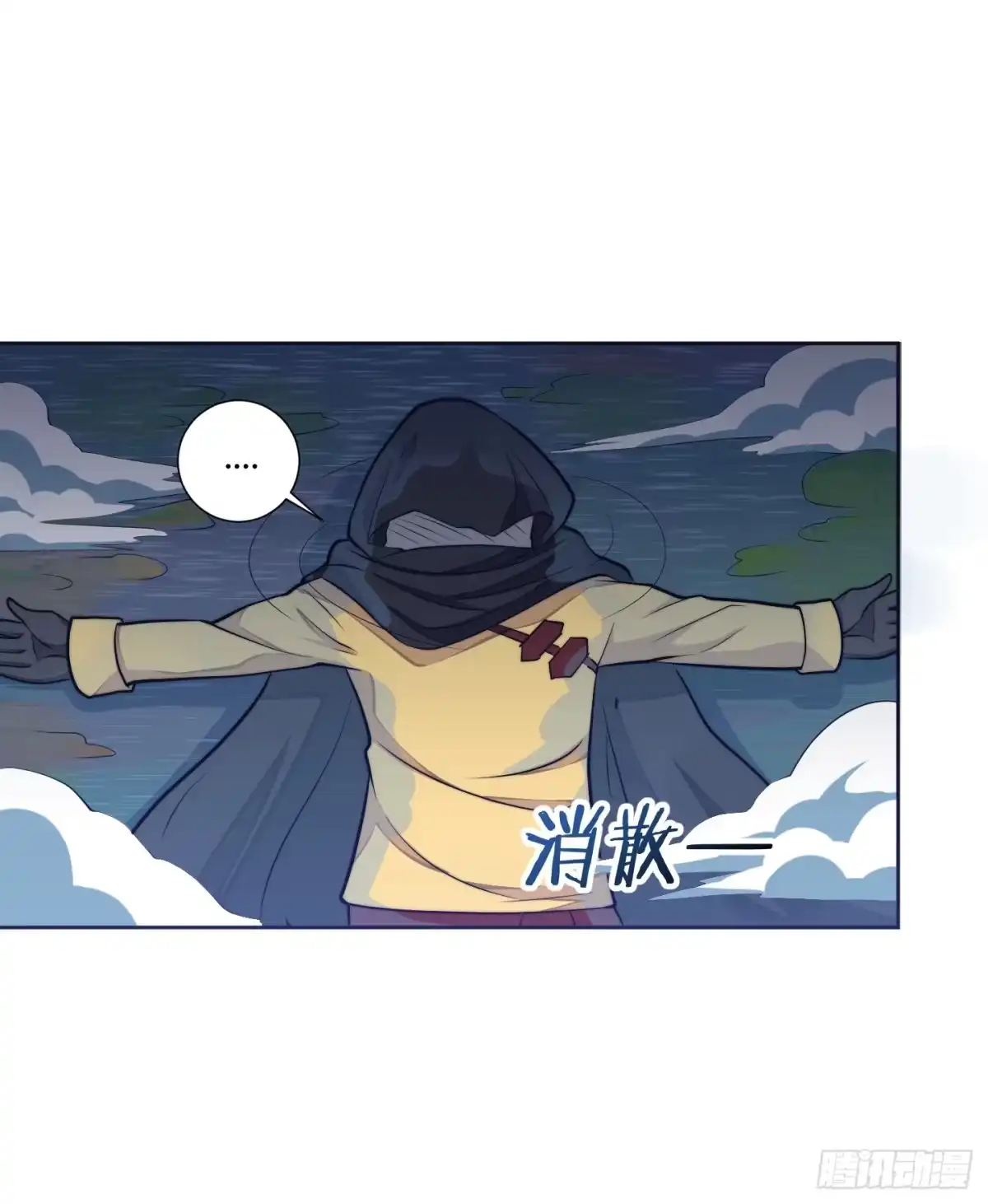 《把我的OO还回来》乱扔垃圾可是会引发大问题的！ 第32页