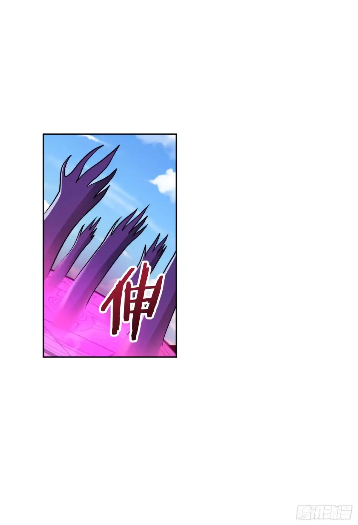 《把我的OO还回来》乱扔垃圾可是会引发大问题的！ 第24页