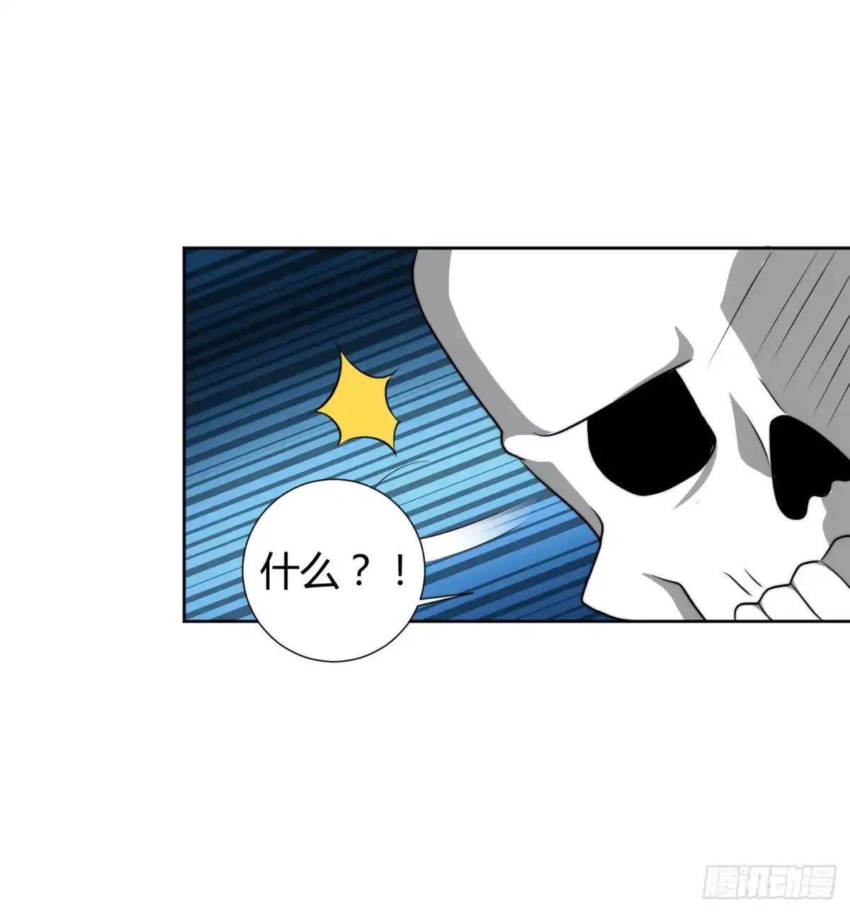 《把我的OO还回来》乱扔垃圾可是会引发大问题的！ 第40页