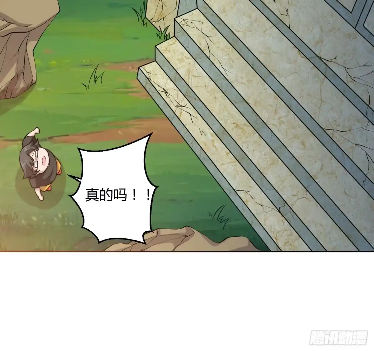 《把我的OO还回来》乱扔垃圾可是会引发大问题的！ 第4页