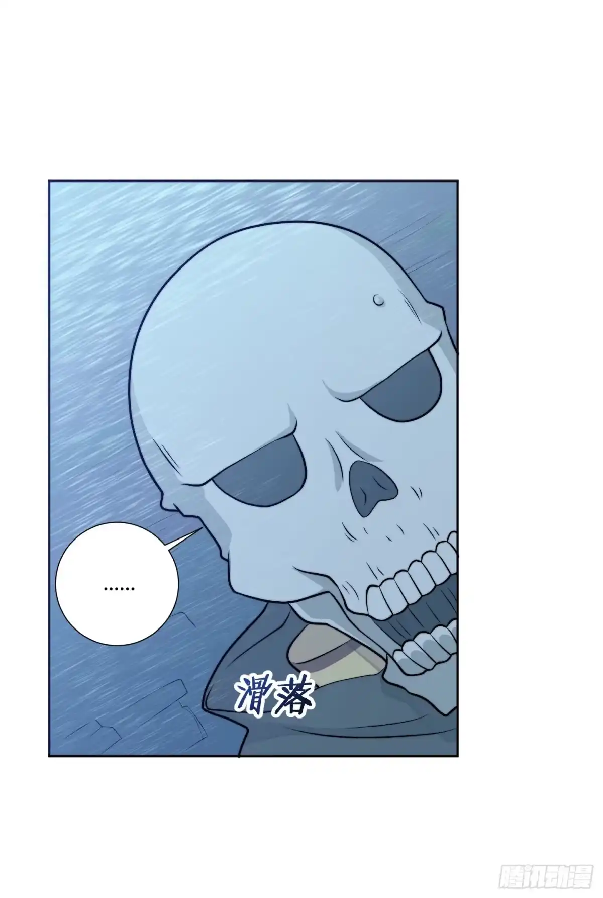 《把我的OO还回来》乱扔垃圾可是会引发大问题的！ 第35页