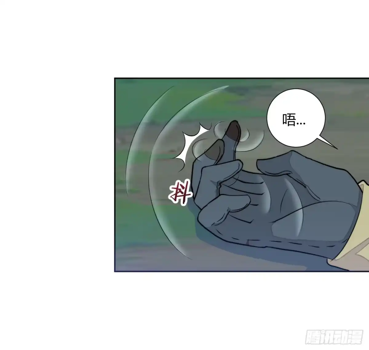 《把我的OO还回来》乱扔垃圾可是会引发大问题的！ 第33页
