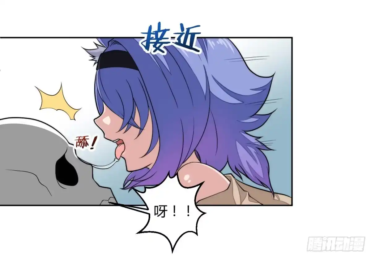 《把我的OO还回来》肥宅的胸怀起码有F CUP 第4页