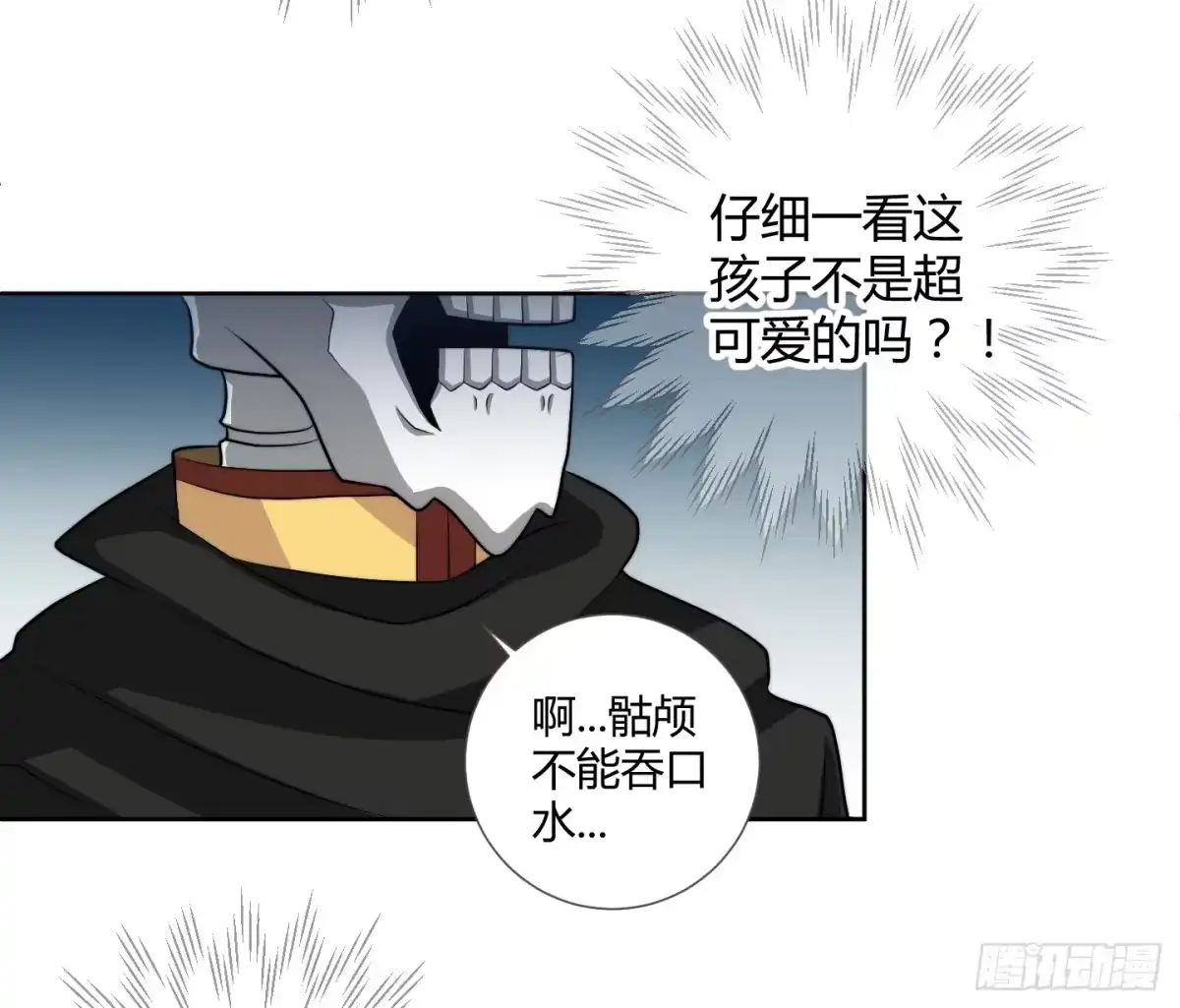 《把我的OO还回来》肥宅的胸怀起码有F CUP 第19页