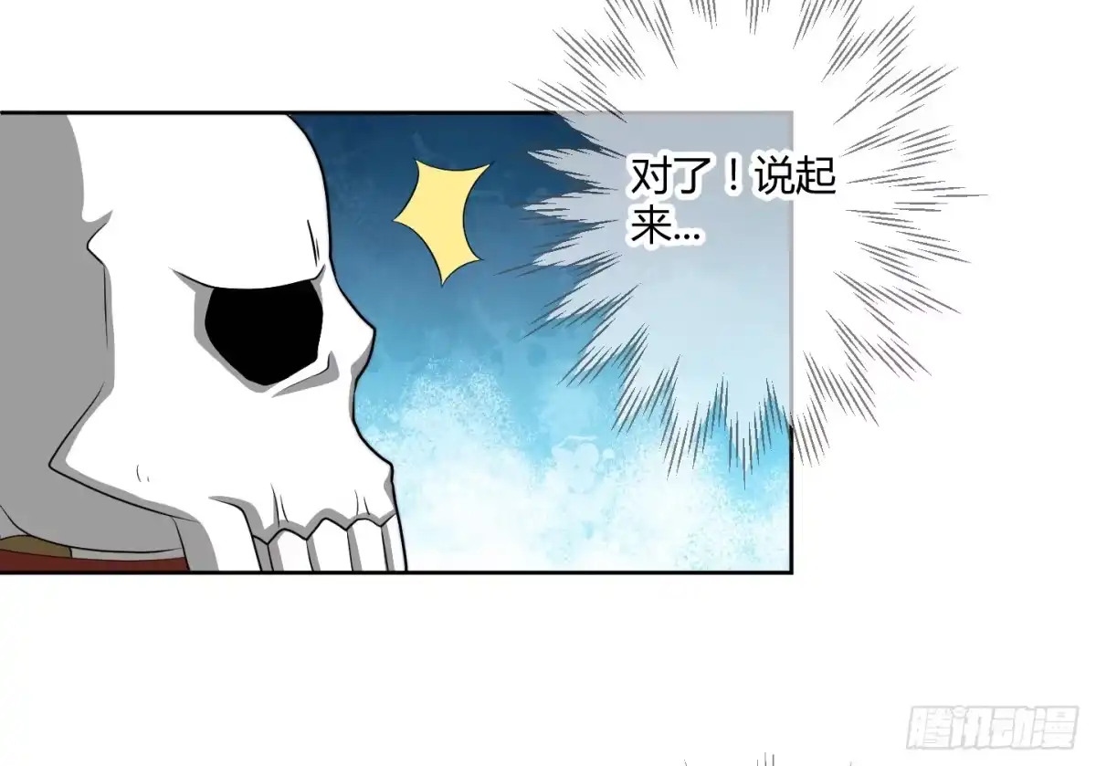《把我的OO还回来》肥宅的胸怀起码有F CUP 第14页
