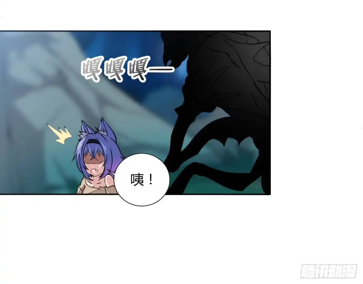 《把我的OO还回来》肥宅的胸怀起码有F CUP 第38页