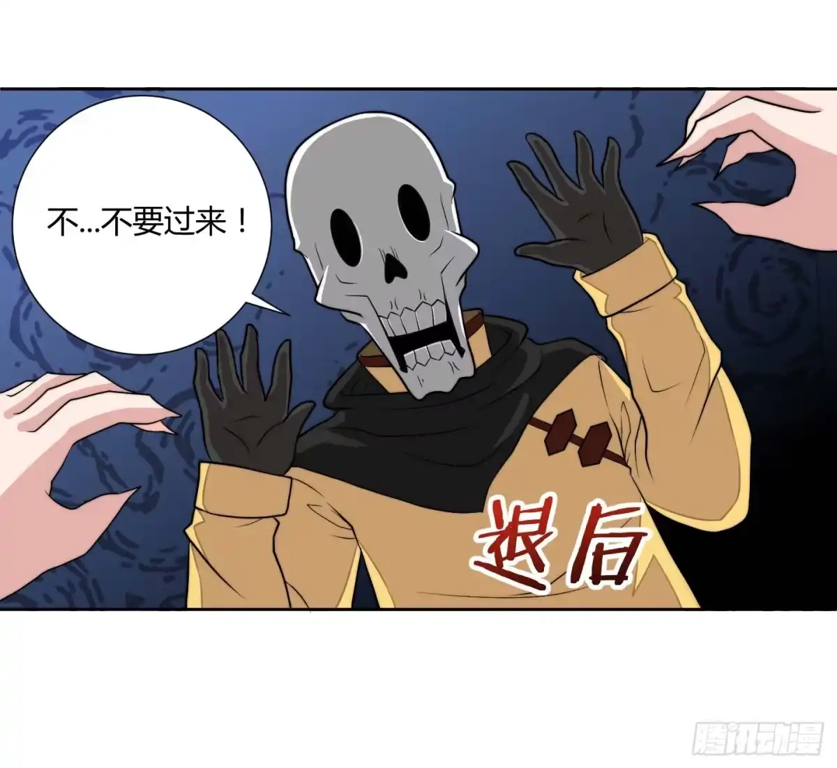 《把我的OO还回来》肥宅的胸怀起码有F CUP 第2页