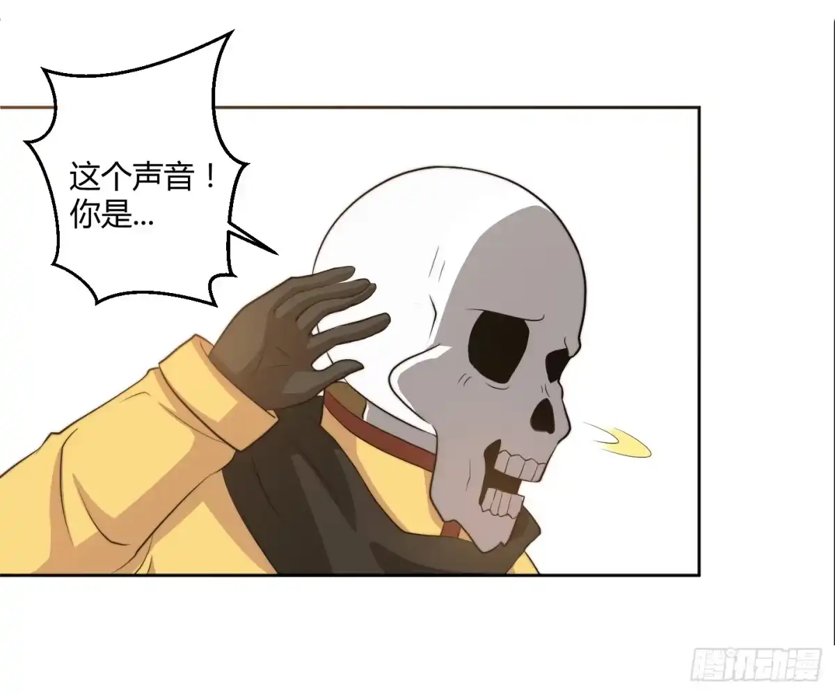 《把我的OO还回来》肥宅的胸怀起码有F CUP 第22页