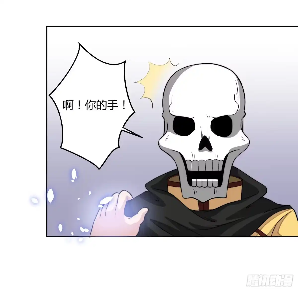 《把我的OO还回来》肥宅的胸怀起码有F CUP 第35页