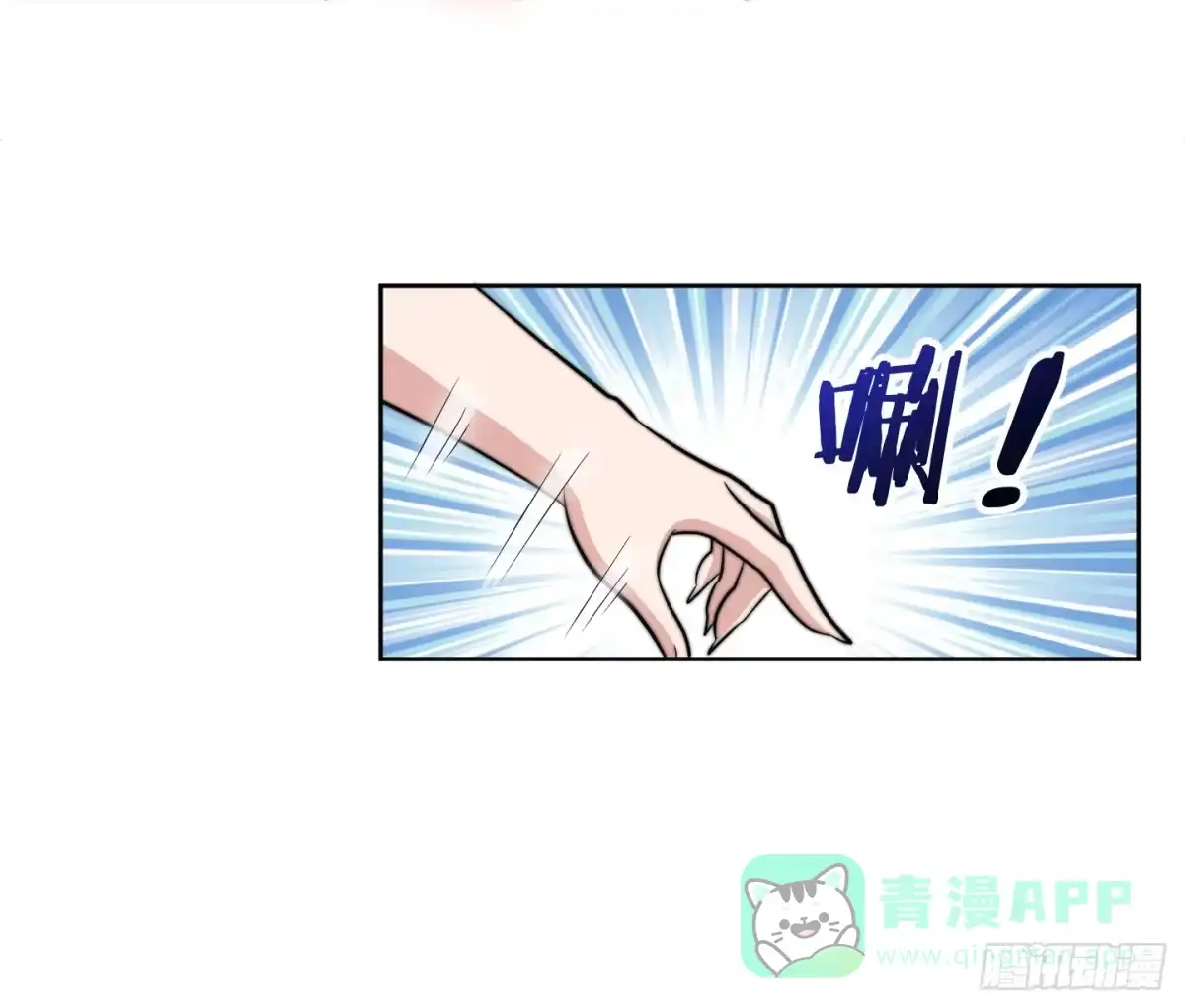 《把我的OO还回来》男儿不可一日无鸡！ 第36页