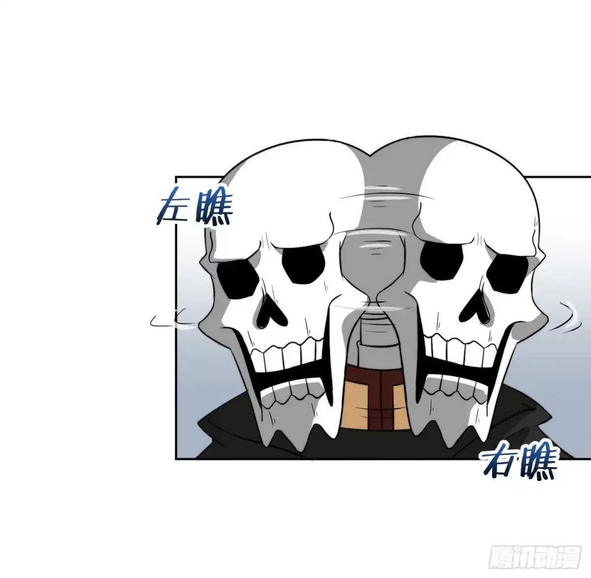 《把我的OO还回来》男儿不可一日无鸡！ 第12页