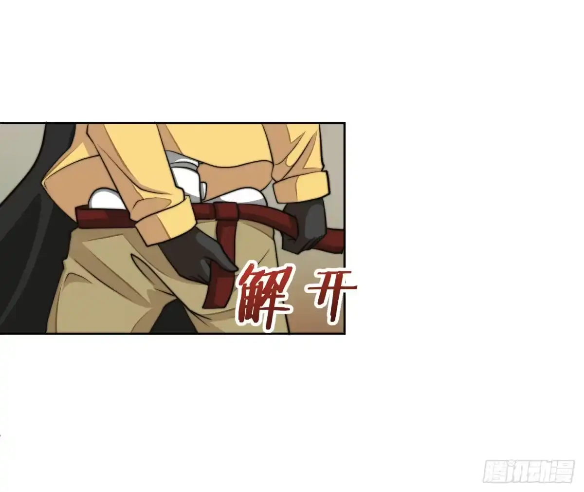 《把我的OO还回来》男儿不可一日无鸡！ 第40页