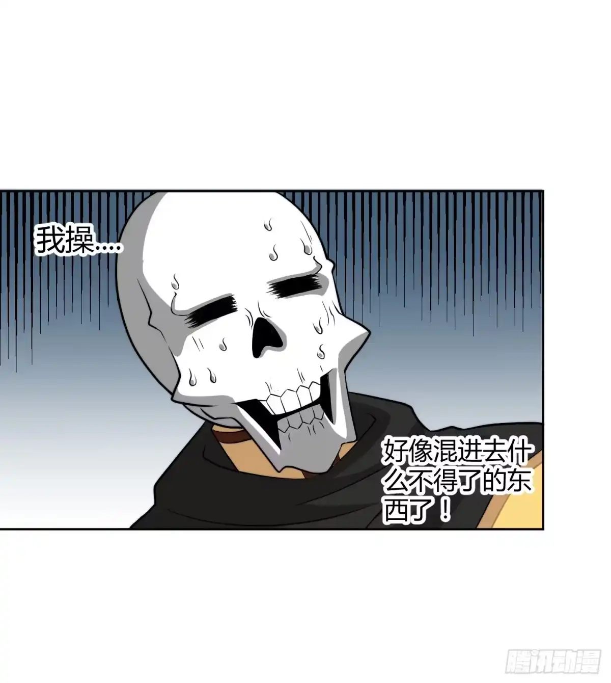 《把我的OO还回来》男儿不可一日无鸡！ 第2页