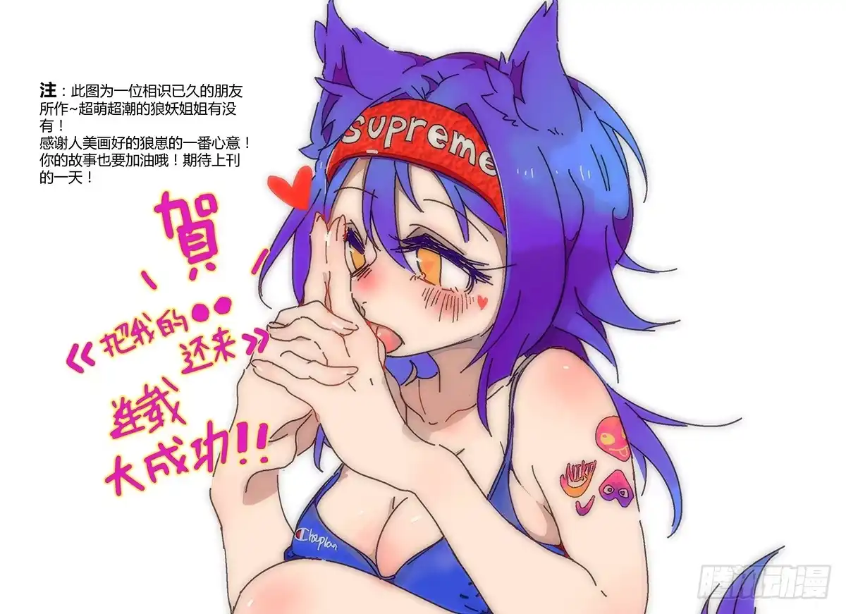 《把我的OO还回来》一起来打怪吧！ 第28页