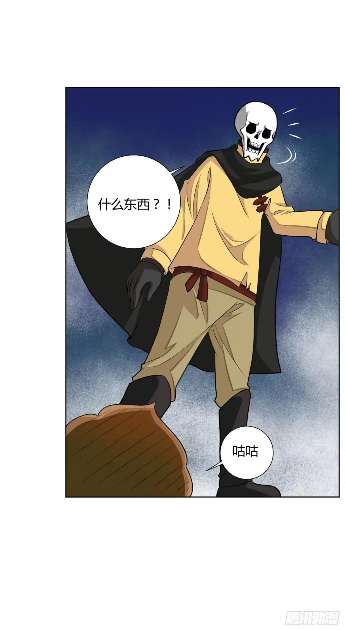 《把我的OO还回来》一起来打怪吧！ 第19页
