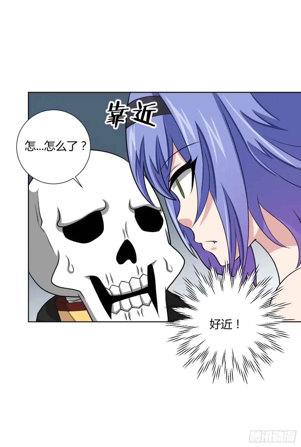 《把我的OO还回来》一起来打怪吧！ 第24页