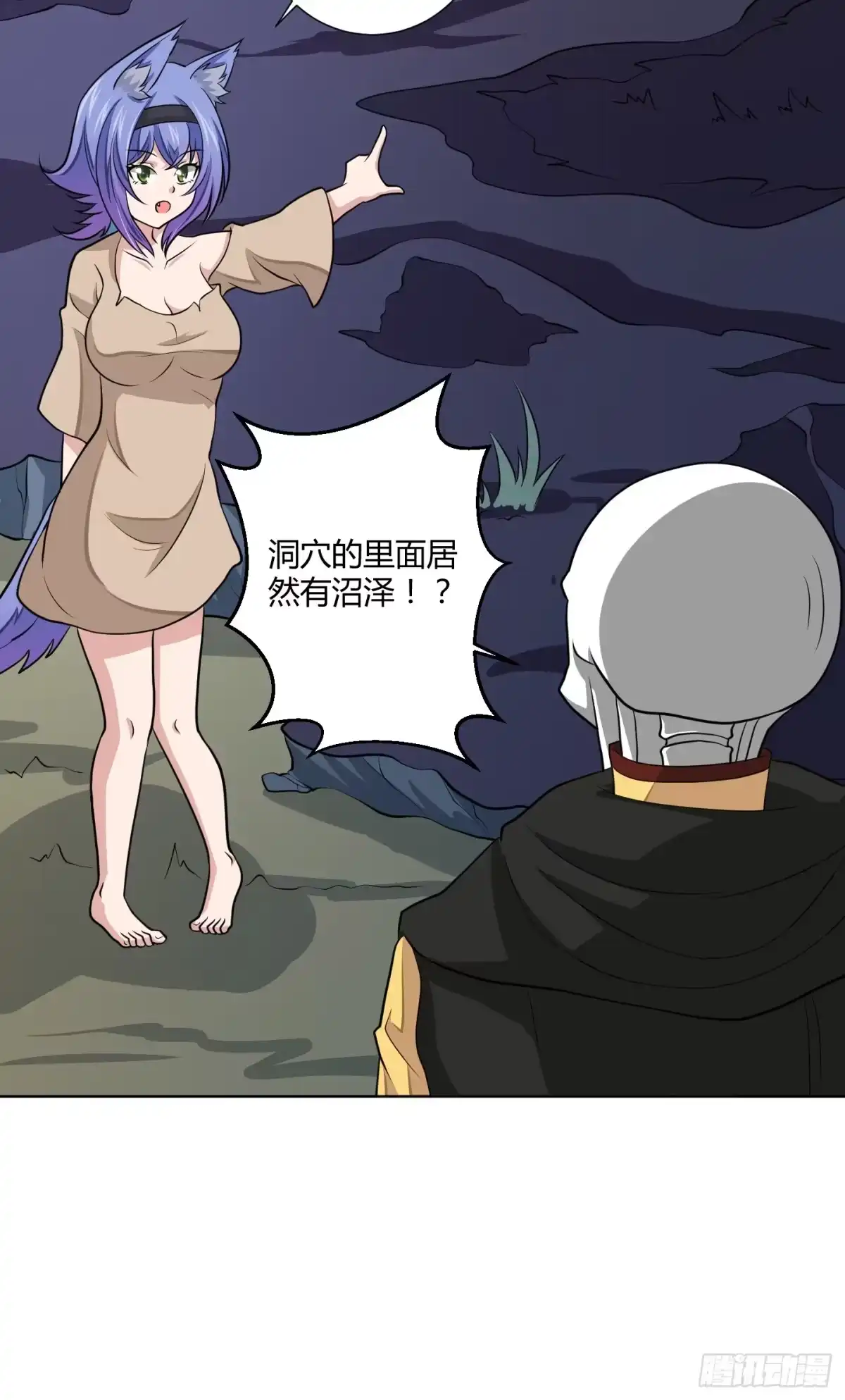 《把我的OO还回来》一起来打怪吧！ 第15页