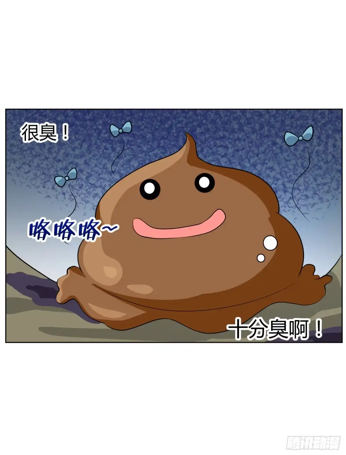 《把我的OO还回来》一起来打怪吧！ 第20页