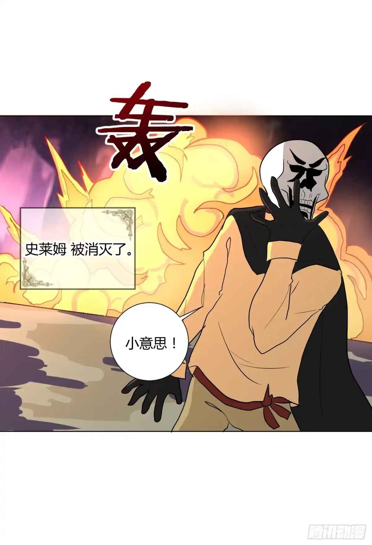 《把我的OO还回来》新手教程也是会翻车的！ 第7页