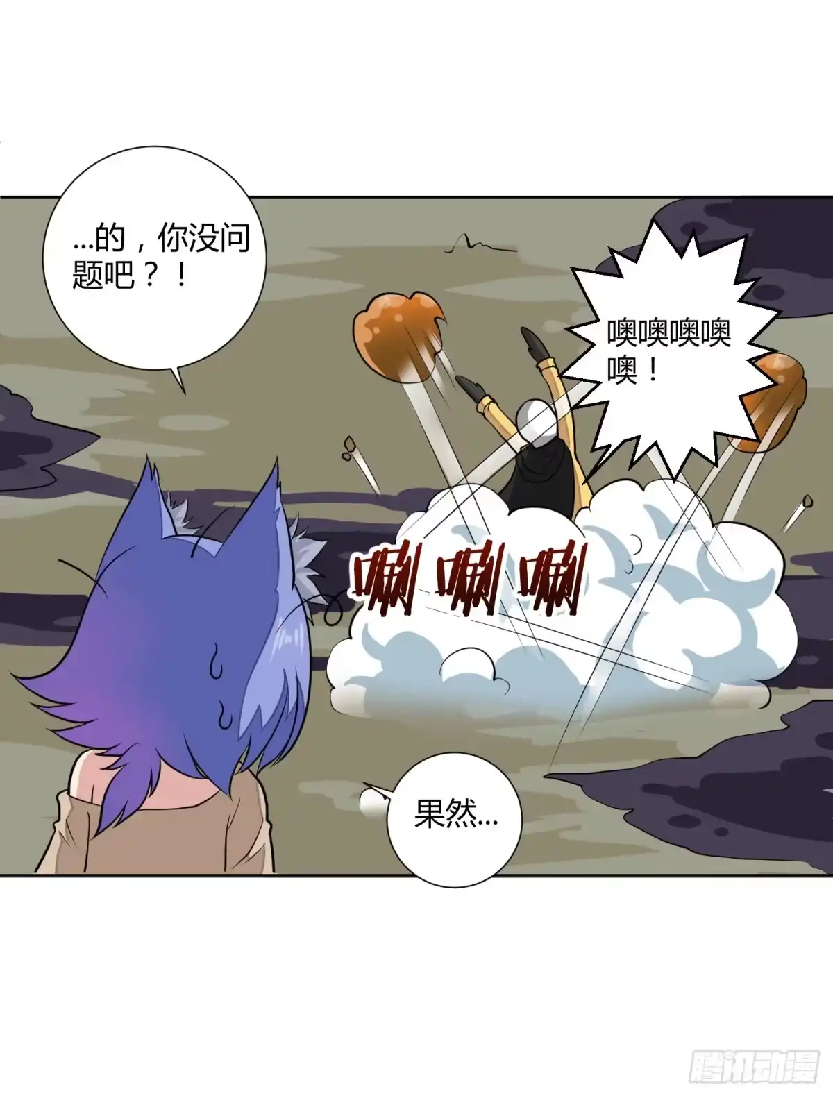 《把我的OO还回来》新手教程也是会翻车的！ 第13页
