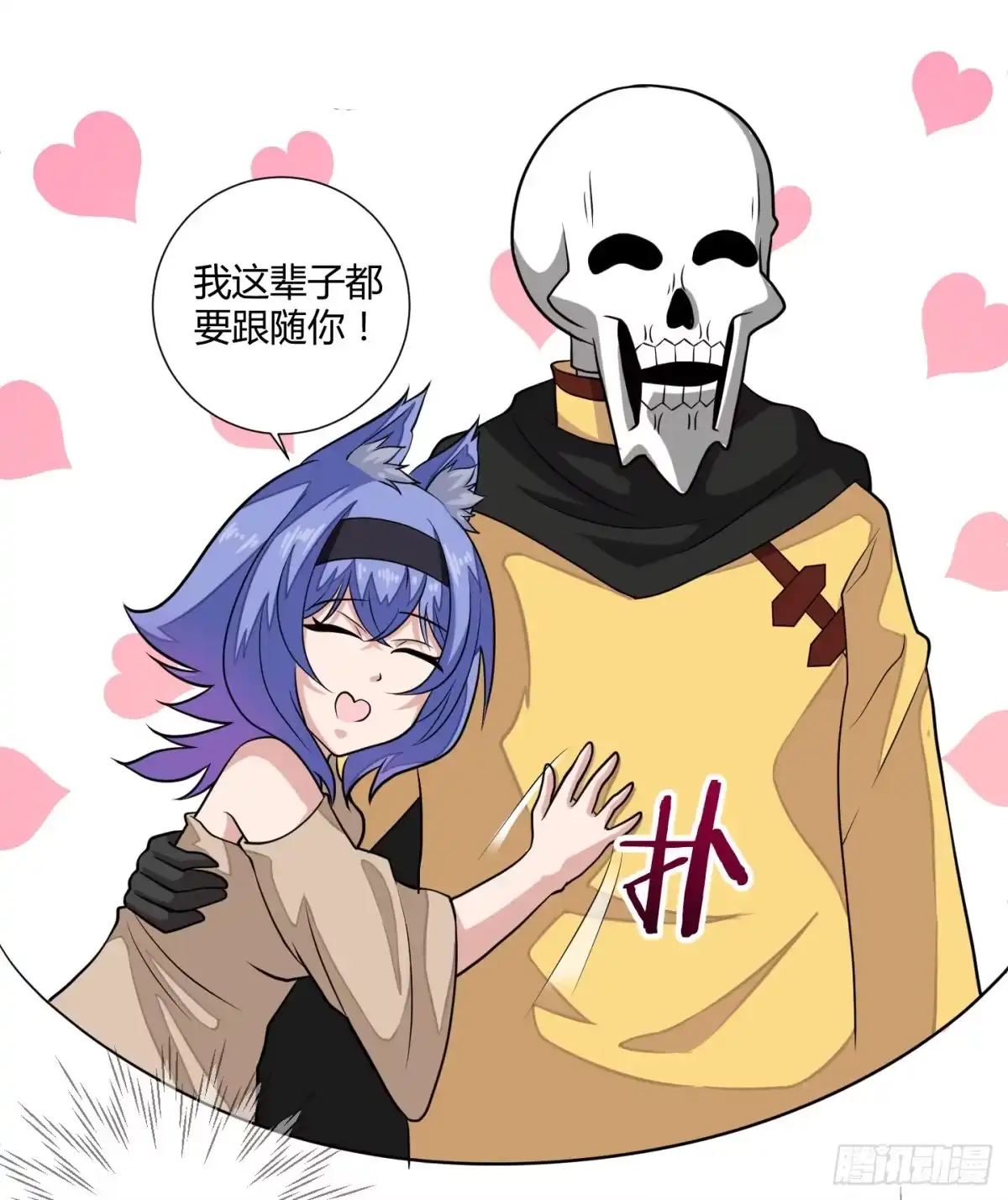 《把我的OO还回来》新手教程也是会翻车的！ 第9页