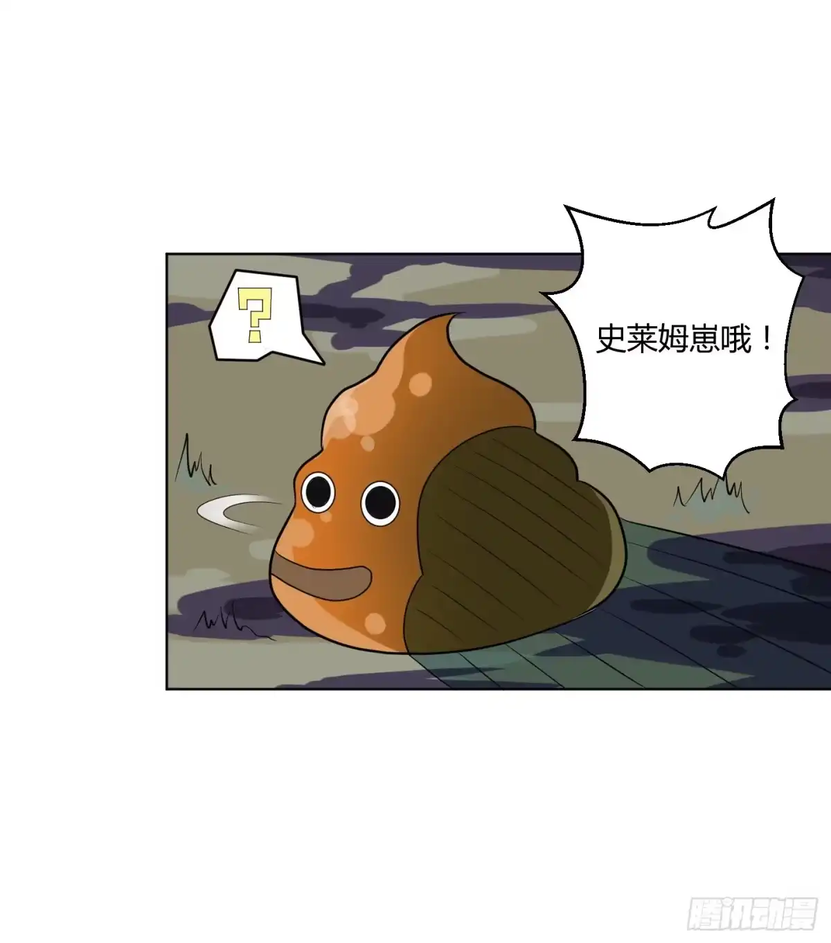 《把我的OO还回来》新手教程也是会翻车的！ 第2页