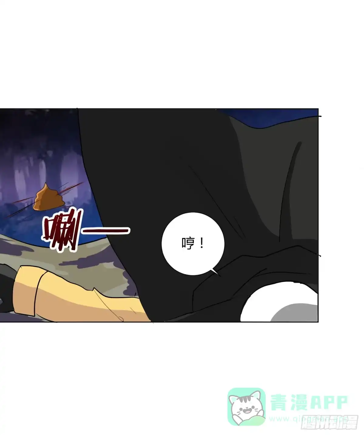 《把我的OO还回来》新手教程也是会翻车的！ 第6页