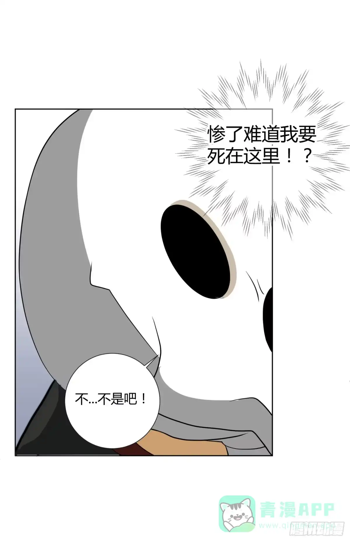 《把我的OO还回来》新手教程也是会翻车的！ 第16页