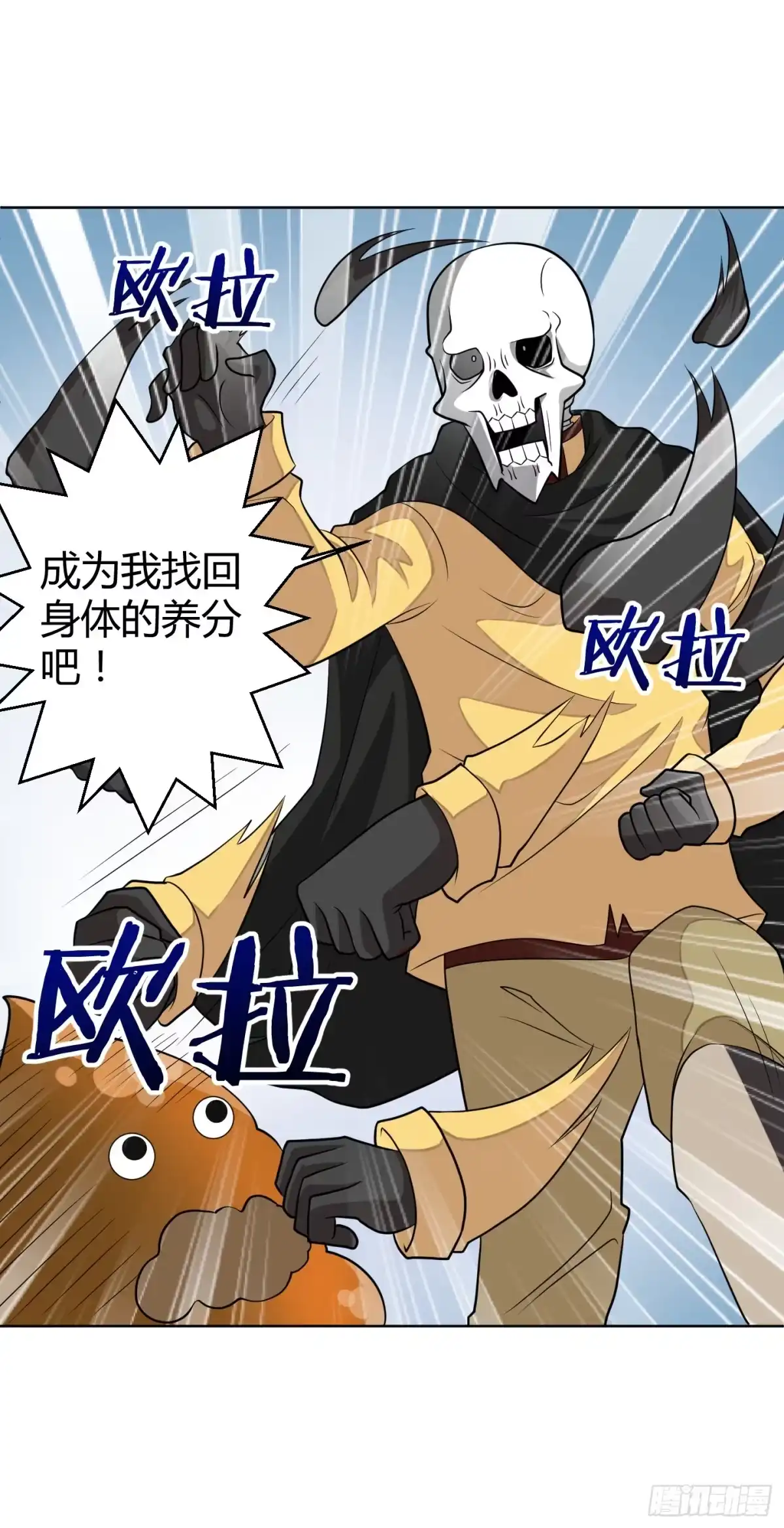 《把我的OO还回来》新手教程也是会翻车的！ 第4页