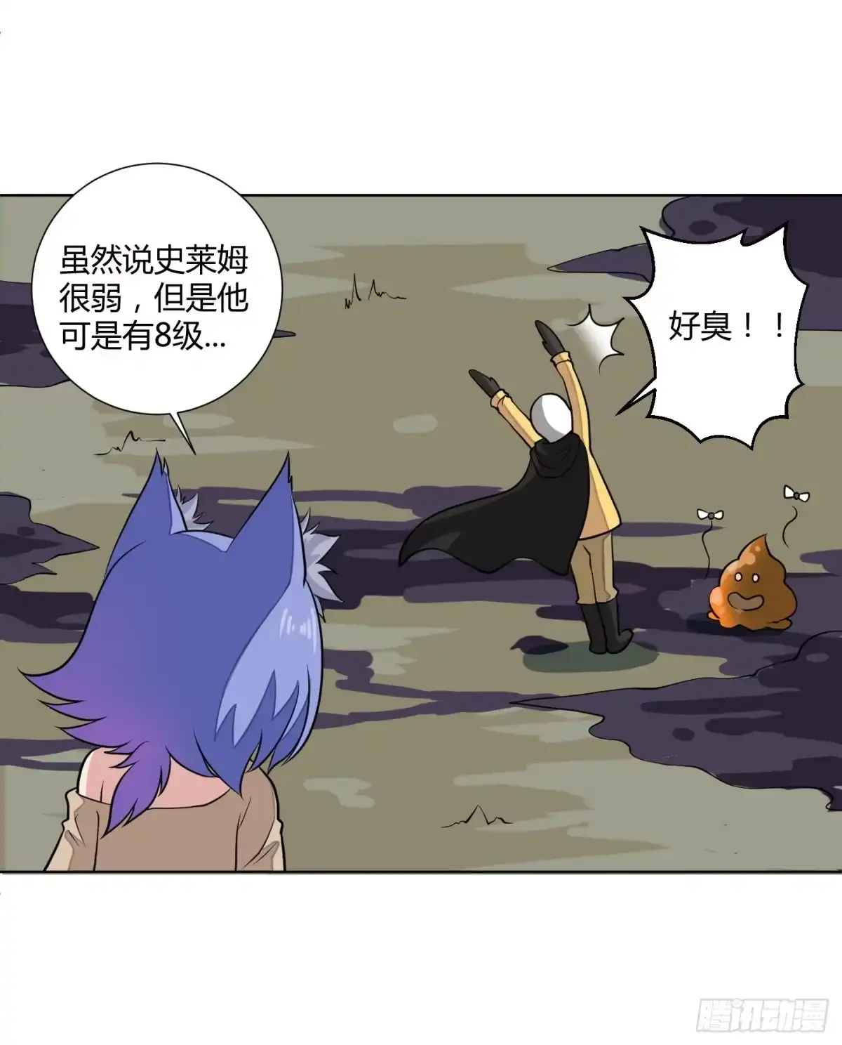 《把我的OO还回来》新手教程也是会翻车的！ 第12页