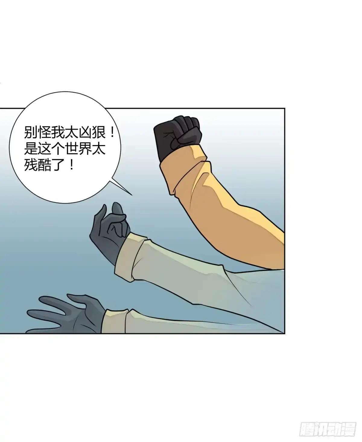 《把我的OO还回来》新手教程也是会翻车的！ 第3页