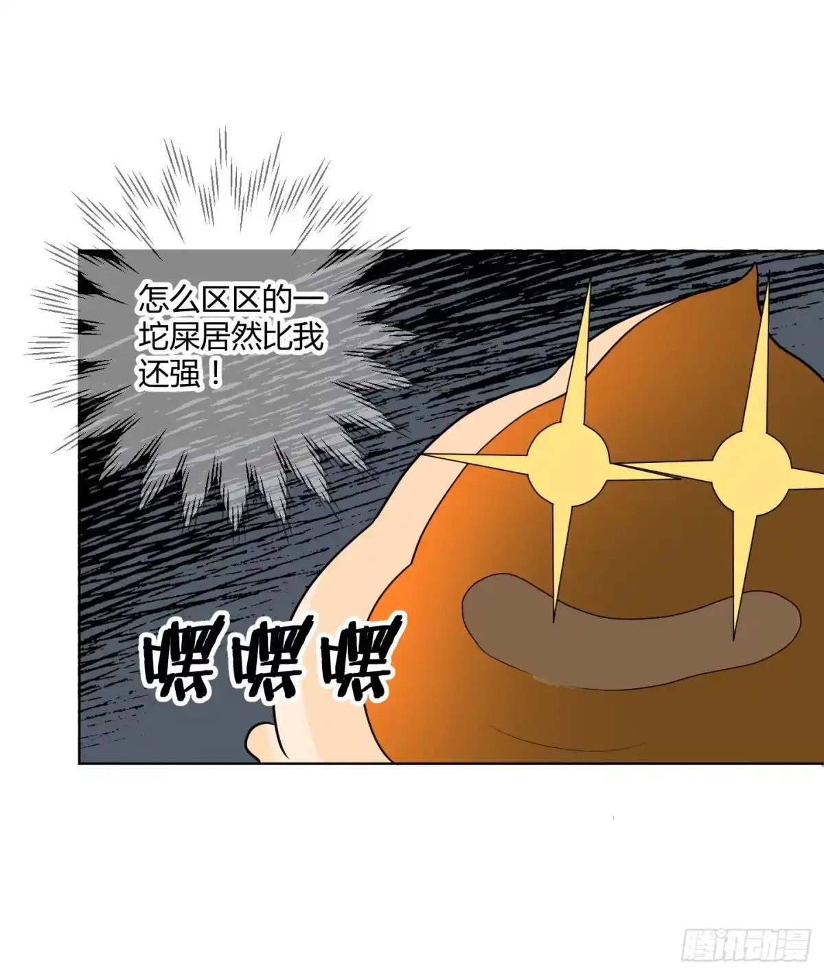 《把我的OO还回来》新手教程也是会翻车的！ 第15页