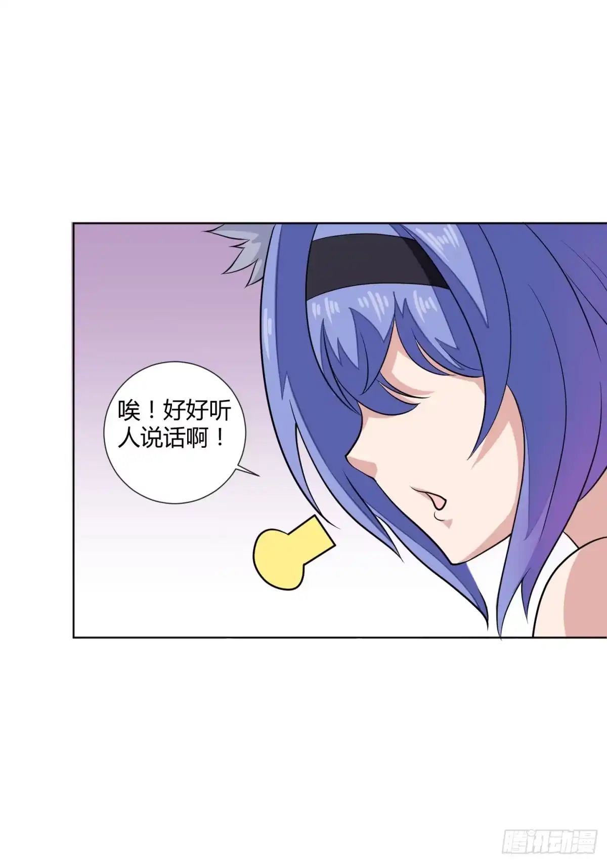 《把我的OO还回来》新手教程也是会翻车的！ 第17页