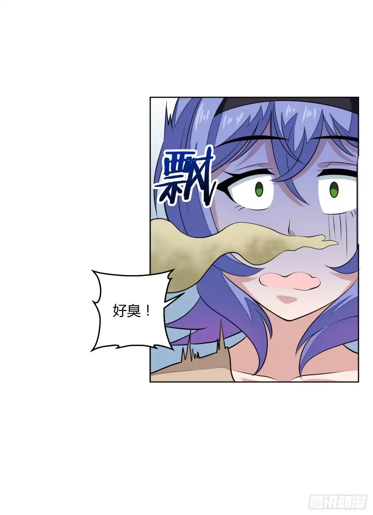 《把我的OO还回来》新手教程也是会翻车的！ 第23页