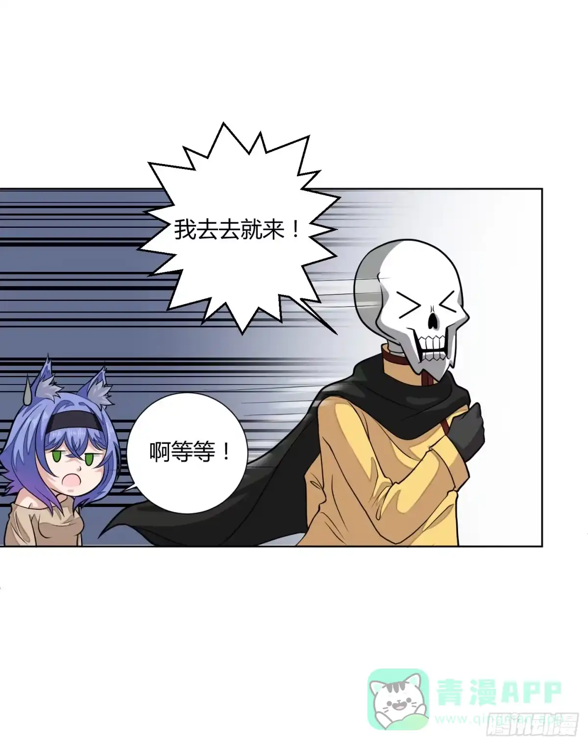 《把我的OO还回来》新手教程也是会翻车的！ 第11页
