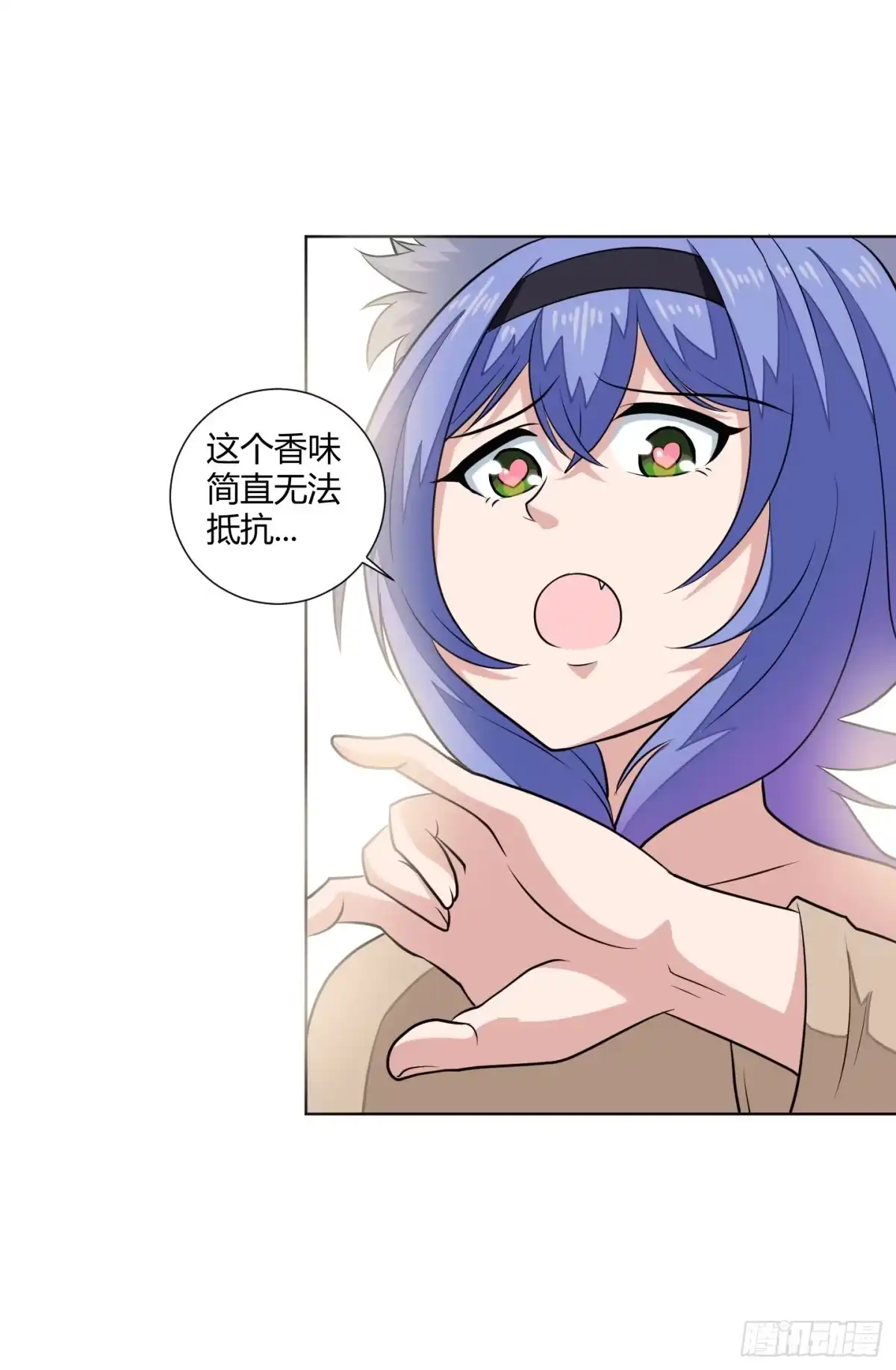 《把我的OO还回来》练级的方法找到了！ 第20页